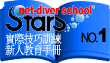 実技オリエンテーションマニュアルイメージ